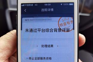 雷竞技app下载教程截图2